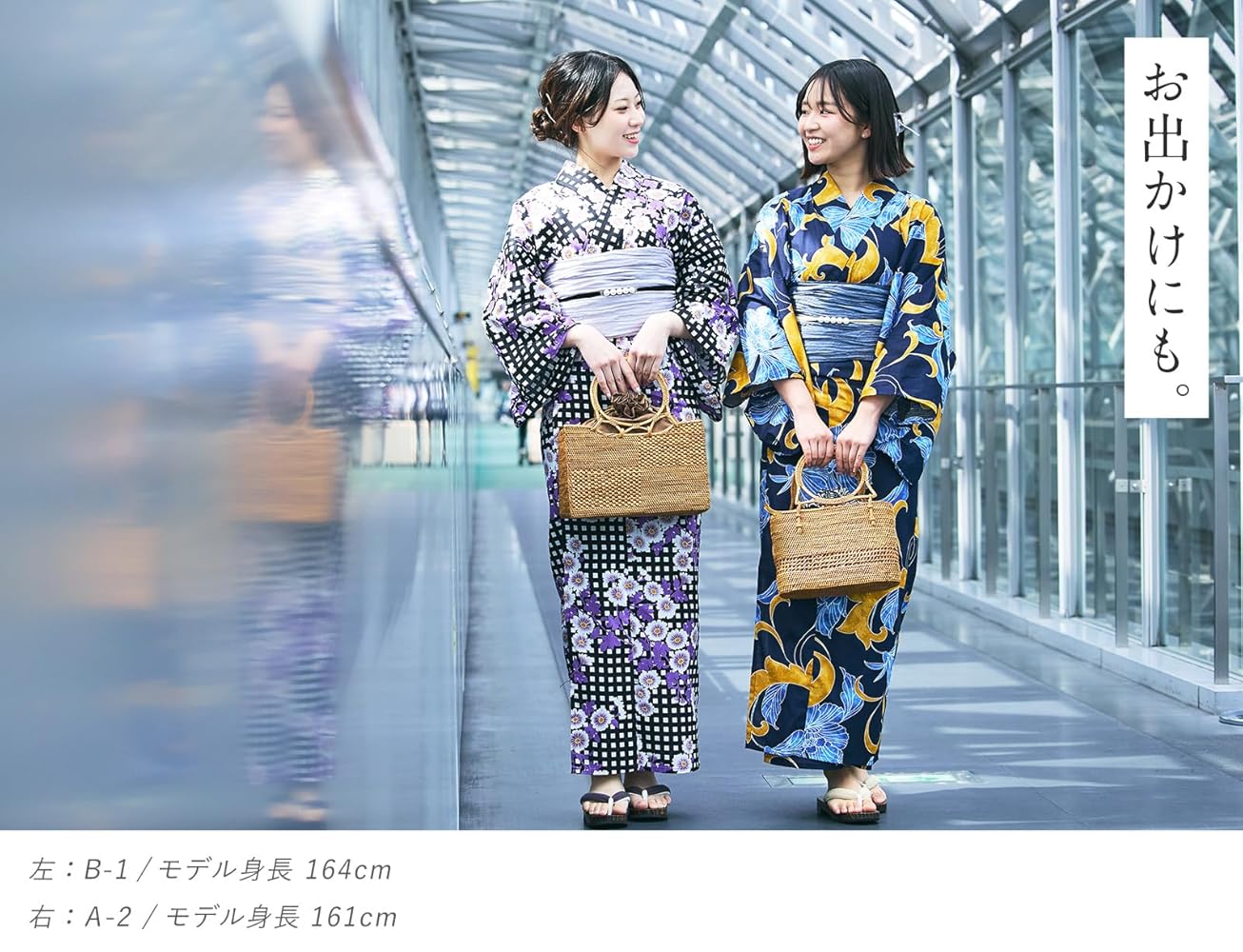 Amazon | [たゆたふ] 浴衣 帯 2点 セット レディース 2025